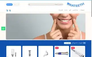 Arateeth.com Screenshot 2024-05-24 08:23:19