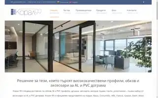 Koral99.com Screenshot 2024-06-17 07:29:44