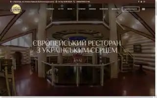 Villapark.com.ua Screenshot 2024-07-08 13:22:07