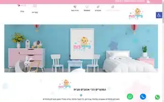 Babybum.co.il Screenshot 2024-05-18 18:02:06