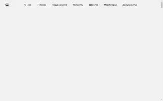 Xn--90abfcfa1d1bbn5c.xn--p1ai Screenshot 2024-06-29 13:24:14