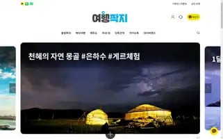Jjitour.com Screenshot 2024-04-23 18:26:15