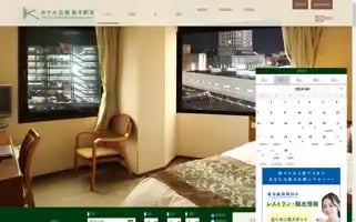 Keifuku-hotels.com Screenshot 2024-04-17 07:52:19