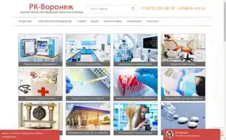 Rk-vrn.ru Screenshot 2024-05-22 02:46:52