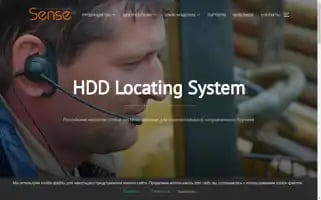 Sense-hdd.ru Screenshot 2024-06-12 00:10:32