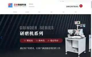 Sanrenxingtrip.com Screenshot 2024-04-16 20:44:59