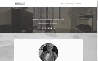 Bountouroglou.com Screenshot 2024-04-17 16:01:03
