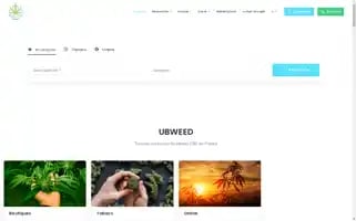 Ubweed.com Screenshot 2024-05-25 16:44:03