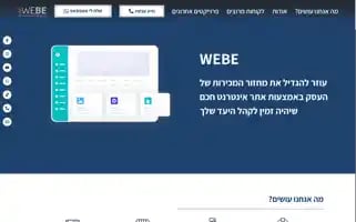 We-be.co.il Screenshot 2024-05-19 04:49:11