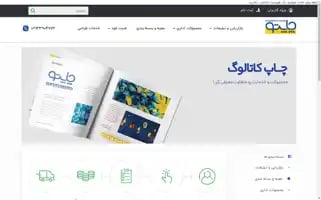 Chapeto.com Screenshot 2024-07-07 21:56:25