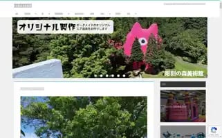 Airyugu.com Screenshot 2024-07-03 00:18:27