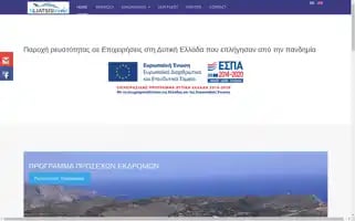 Liatsistravel.gr Screenshot 2024-04-15 21:51:27