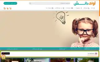 Avadanesh.com Screenshot 2024-05-26 20:06:30