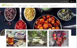 Avramoglou.gr Screenshot 2024-06-16 21:54:54