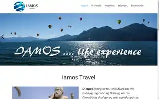 Iamostravel.gr Screenshot 2024-04-16 10:19:16