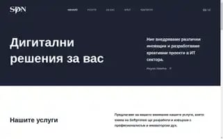 Softproneo.com Screenshot 2024-06-27 19:15:21