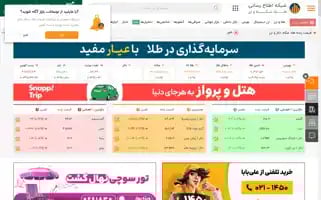 Tgju.org Screenshot 2024-06-13 04:29:44