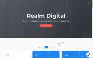 Realmdigital.ru Screenshot 2024-06-27 13:38:57