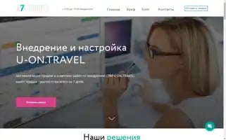 D7-travel.ru Screenshot 2024-04-17 19:23:57