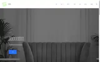 Xinfubusiness.com Screenshot 2024-05-27 05:43:15