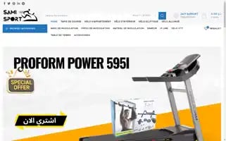 Samisport.net Screenshot 2024-05-22 03:57:19