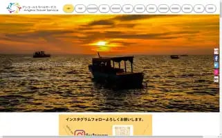 Angkortravel-service.com Screenshot 2024-04-15 18:57:49