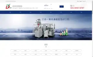 Wzhongchuang.com Screenshot 2024-07-07 08:48:14