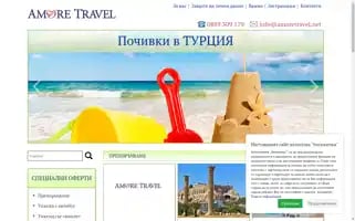 Amoretravel.net Screenshot 2024-04-25 09:05:00