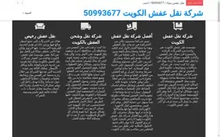 Nql3afshkw.com Screenshot 2024-06-13 01:30:35