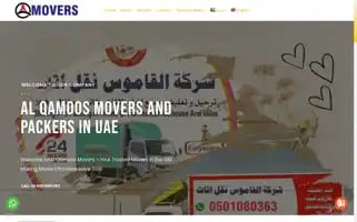 Alqamoosmoversuae.com Screenshot 2024-05-23 21:45:27