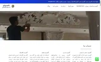 Gachbor.com Screenshot 2024-06-18 05:03:25