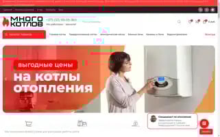 Mnogo-kotlov.by Screenshot 2024-06-28 01:00:57