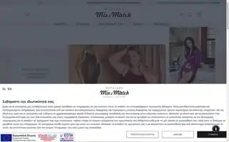 Pmixandmatch.gr Screenshot 2024-05-25 11:00:30