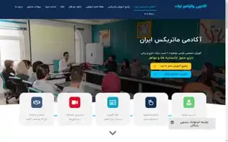 Academy-matrix.com Screenshot 2024-05-26 02:58:44