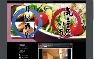 Masuyaweb.jp Screenshot 2024-06-14 04:49:23