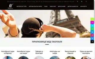 Tastour.com.ua Screenshot 2024-04-14 21:39:00