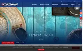 Smarttravel.bg Screenshot 2024-04-15 01:37:57