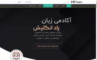 Radenglish.net Screenshot 2024-05-22 22:16:13