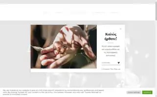 Kosmimataapostolou.gr Screenshot 2024-05-25 10:59:58