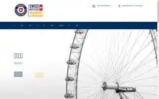 Simi.ac.cn Screenshot 2024-06-27 14:17:13