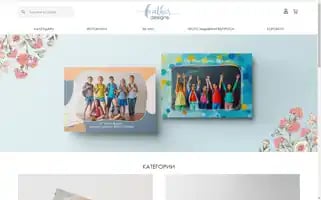Featherdesigns.bg Screenshot 2024-05-22 08:49:04