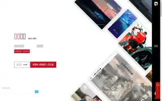 Seqill.cn Screenshot 2024-06-13 09:29:21