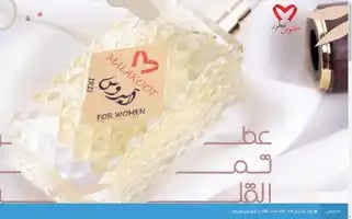 Malakootbh.com Screenshot 2024-05-26 10:57:07