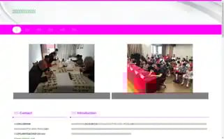 Sgqscm.com Screenshot 2024-07-09 20:44:52