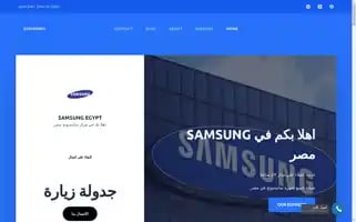 Elwakeel1.com Screenshot 2024-05-27 11:27:07