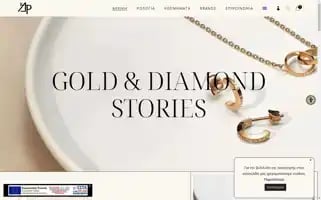 Ralliskosmima.gr Screenshot 2024-05-28 01:24:53