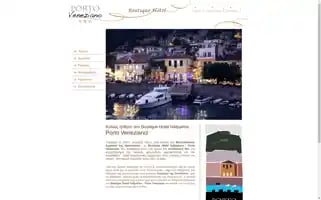 Portovenezianohotel.gr Screenshot 2024-04-24 06:45:16