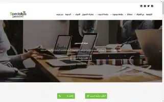 Spe-f.com Screenshot 2024-06-15 12:04:50