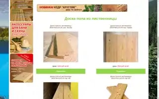 Siblesnn.ru Screenshot 2024-06-26 18:37:38