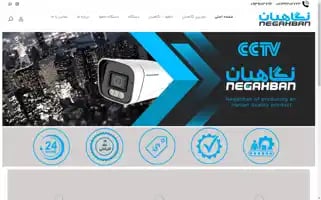 Negahbanco.com Screenshot 2024-05-23 10:17:00